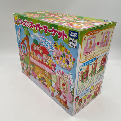 Perfect Koeda-chan apple supermarket TAKARA TOMY Japan