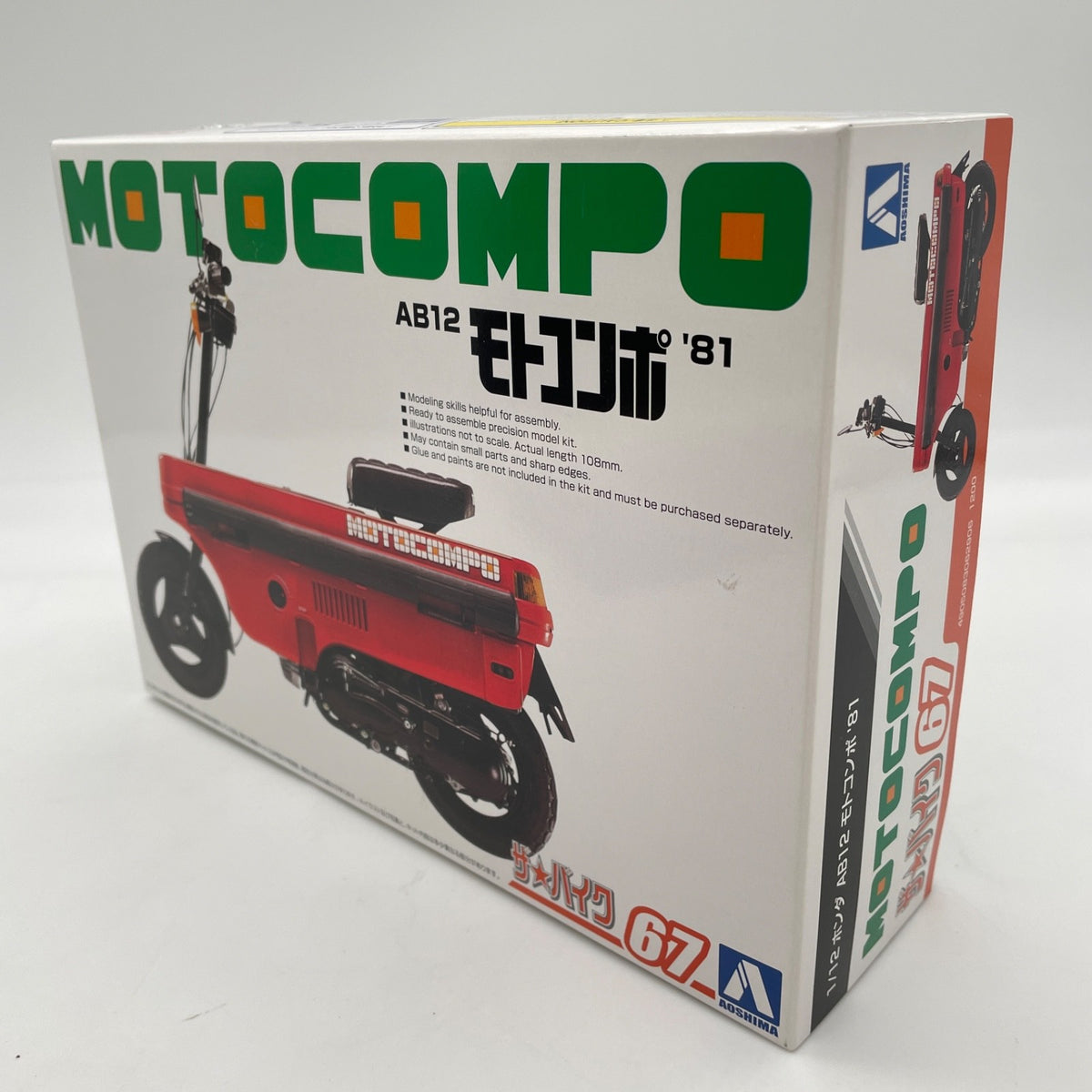 HONDA AB12 MOTOCOMPO 1981 Plastic Model kit 1/12 The Bike No.67 AOSHIMA Japan