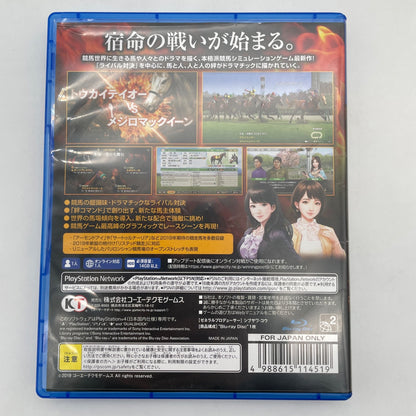 PS4 Winning Post 9 Sony PlayStation 4 Horse racing simulation game Japan Import