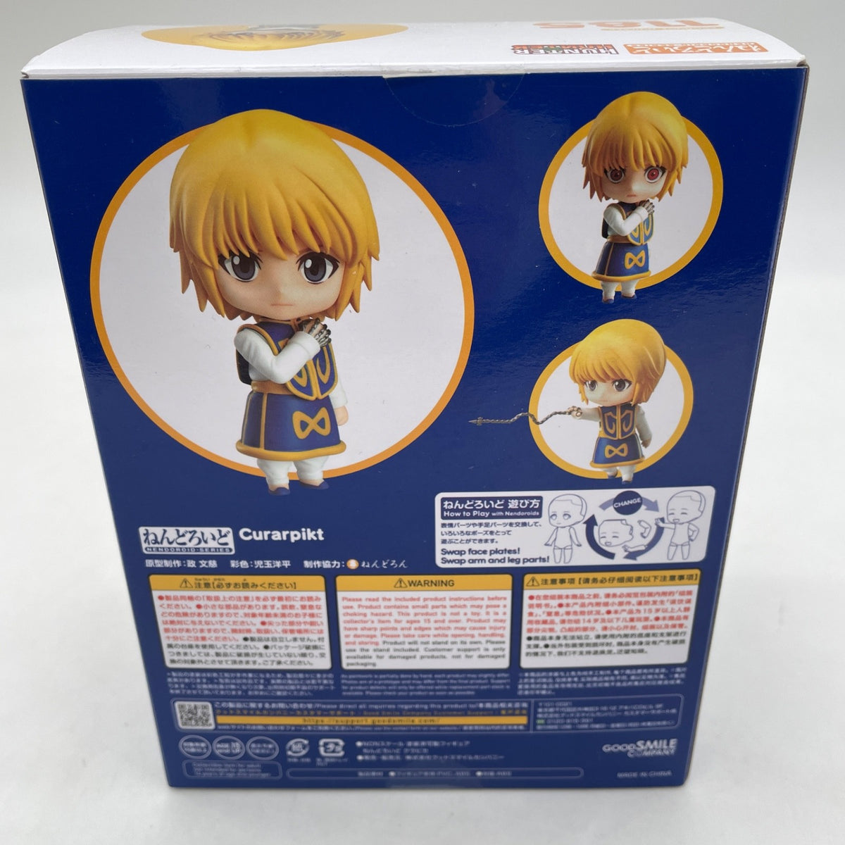 Nendoroid HUNTER x HUNTER Kurapika Figure #1185 FREEing Japan Import
