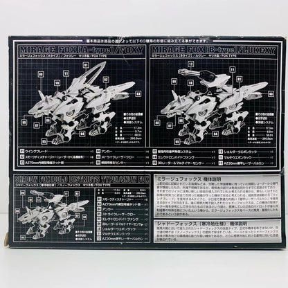 ZOIDS ORIGINAL MIRAGE FOX Finished product Plastic model JP w/Box
