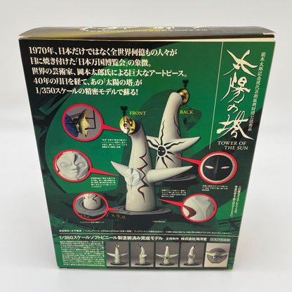 Tower of the Sun 1/350 Figure Soft Vinyl Expo 1970 Symbpl Tar Okamoto Japan