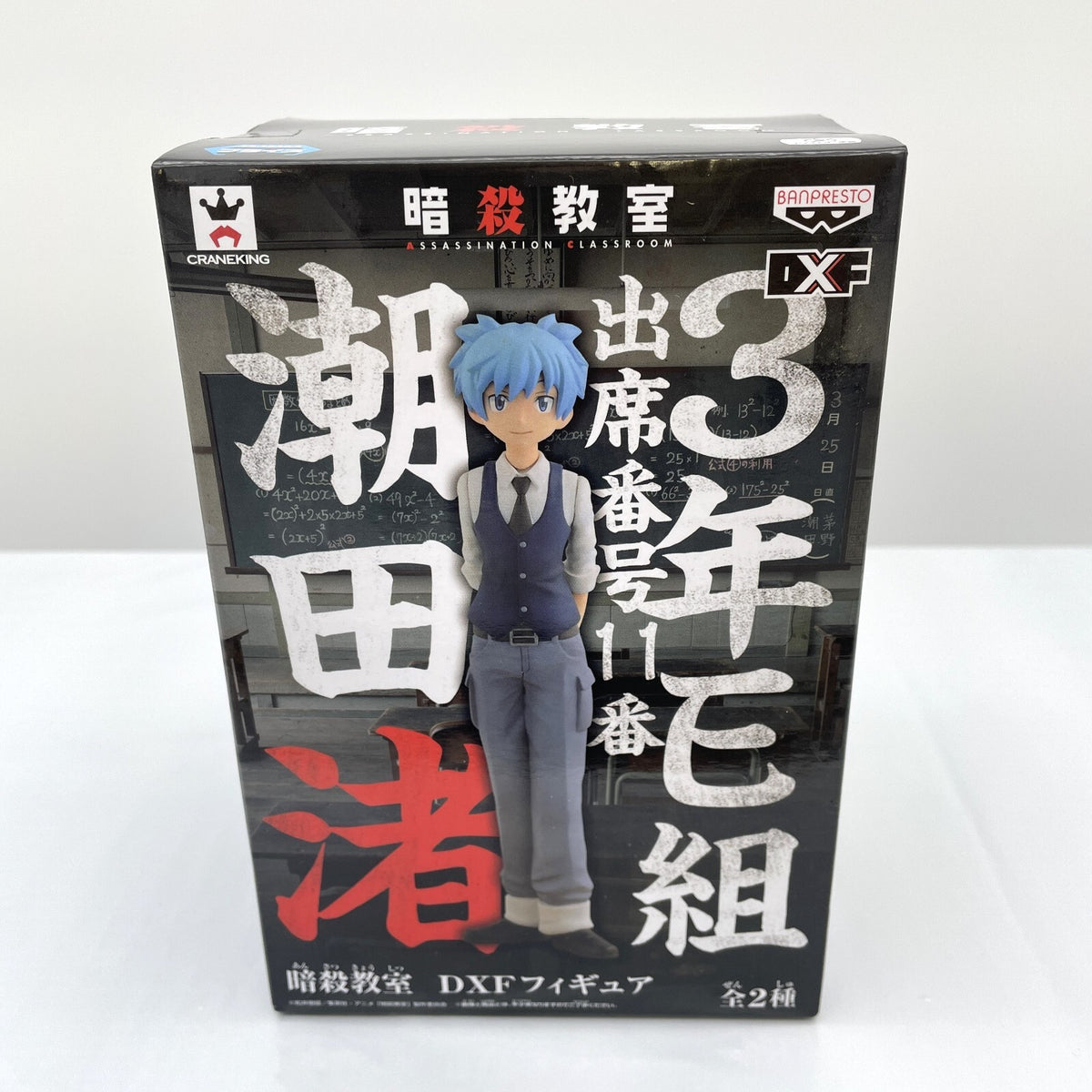 Nagisa Shiota Figure DXF Assassination Classroom Banpresto Japan Toy