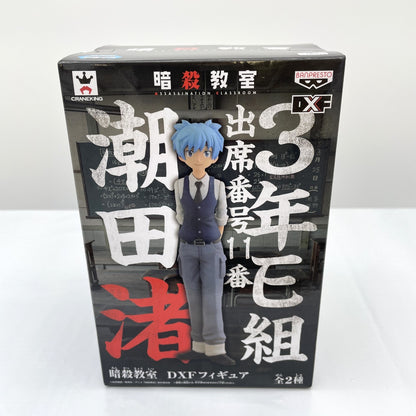 Nagisa Shiota Figure DXF Assassination Classroom Banpresto Japan Toy