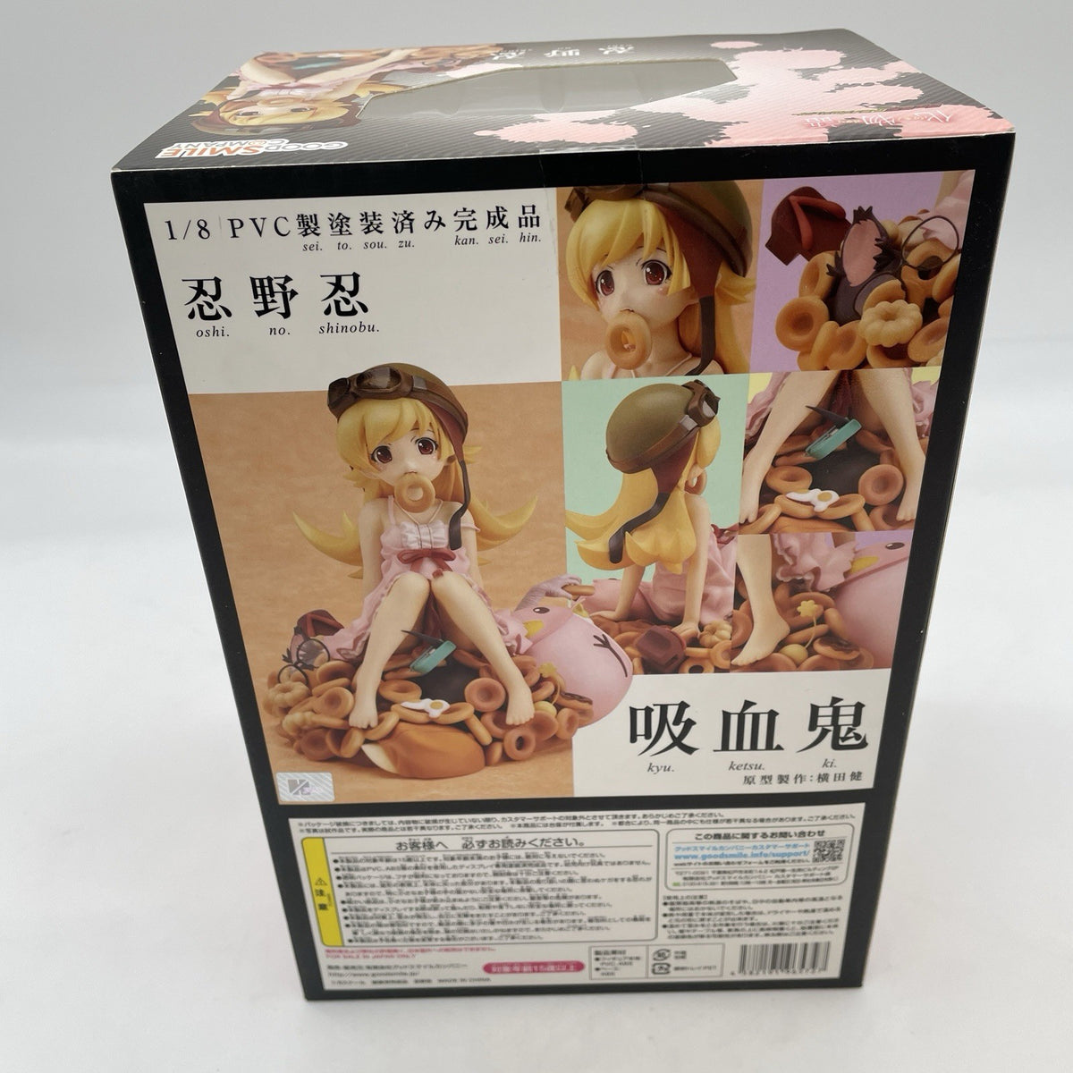 Bakemonogatari Shinobu Oshino 1/8 Scale Figure Good Smile Company Japan Import