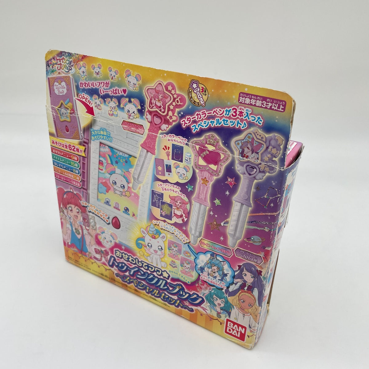 Fuwa Star Twinkle Book Special Set Toy Pretty Cure PreCure Bandai Japan