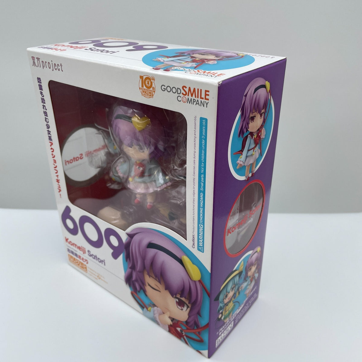 Nendoroid Toho Project Satori Komeiji Figure #609 Good Smile Company Japan Toy