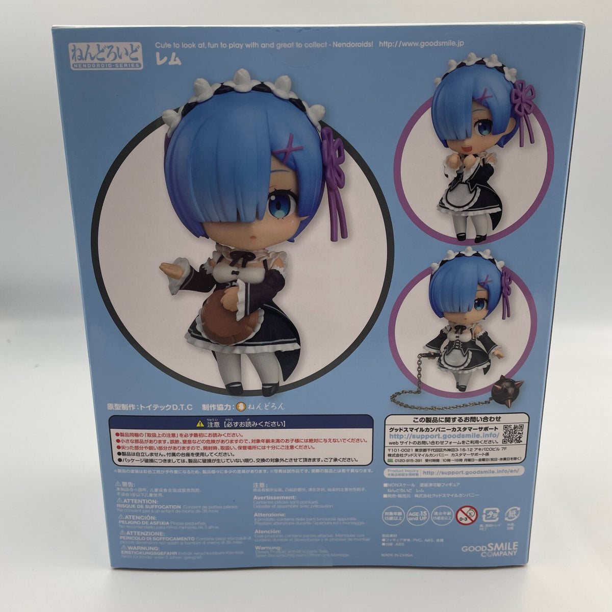 Nendoroid Rem Re : ZERO Starting Life in Another Figure #663 GOOD SMILE COMPANY