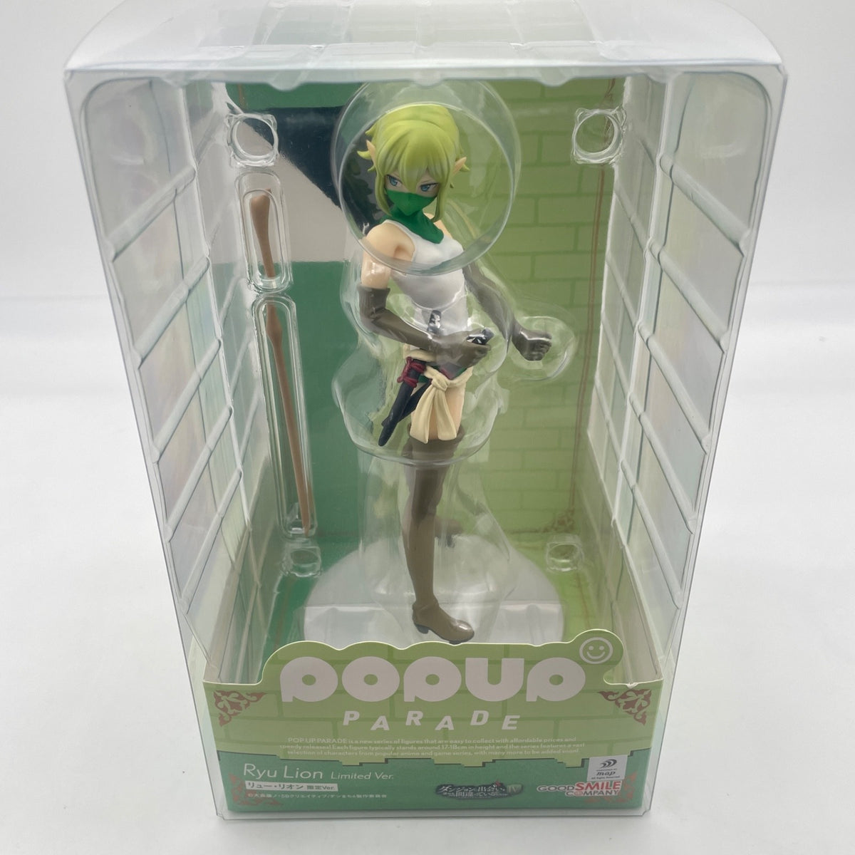 Pop Up Parade Danmachi Ryu Lion Limited Ver. Figure Good Smile Company