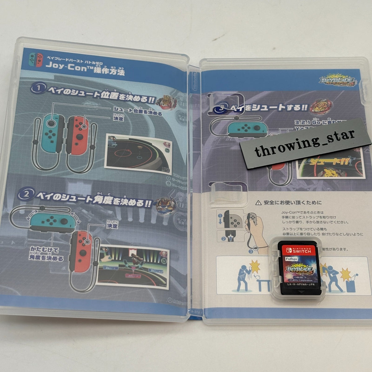 Nintendo Switch Beyblade Burst Battle Zero FuRyu Japan Import