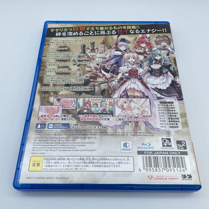 PS4 Genkai Tokki Castle Panzers Sony Playstation 4 Video Games From Japan