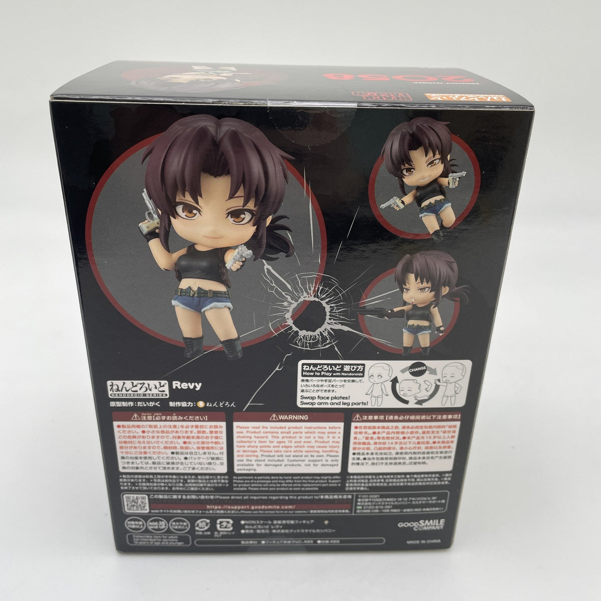 Nendoroid Black Lagoon Revy Action Figure #2058 Good Smile Company