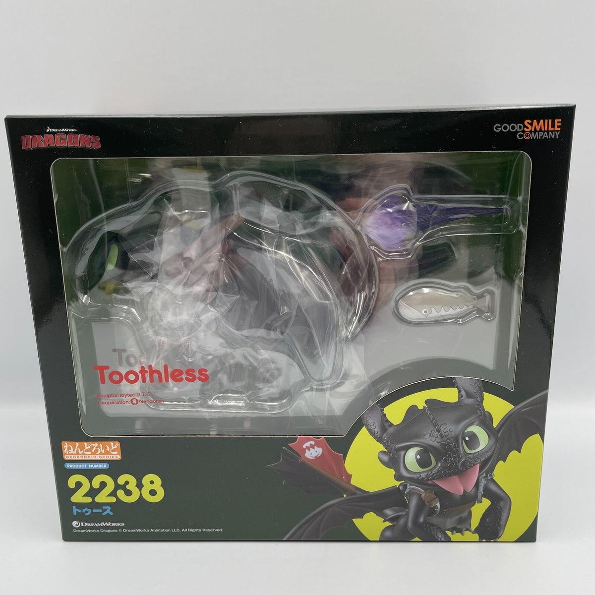 Nendoroid How to Train Your Dragon Toothless Action Figure #2238 GSC