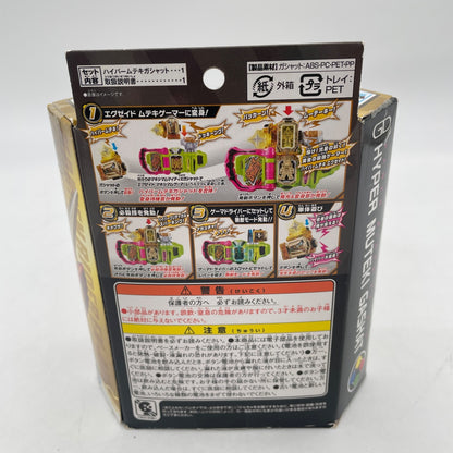 DX Hyper Muteki Gashat Maximum Mighty X Gashat Set Toy Kamen Rider EX-Aid Bandai