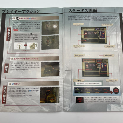 XBOX 360 BIOHAZARD Resident Evil Revival Selection Capcom Japan Import