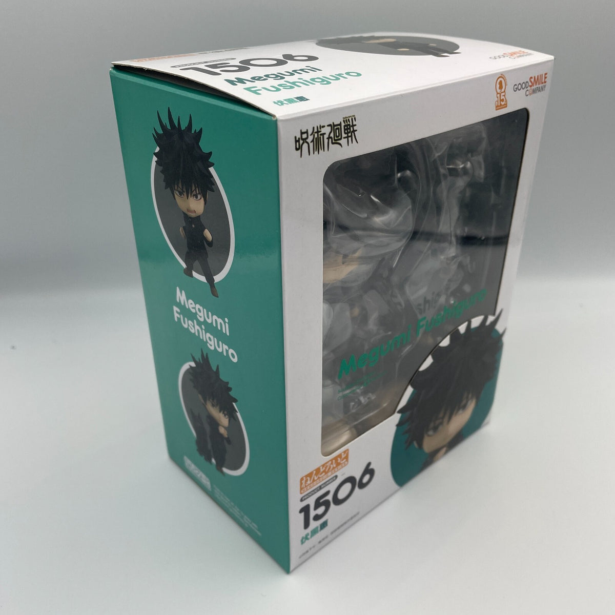 Nendoroid Jujutsu Kaisen Megumi Fushiguro Figure #1506 Good Smile Company