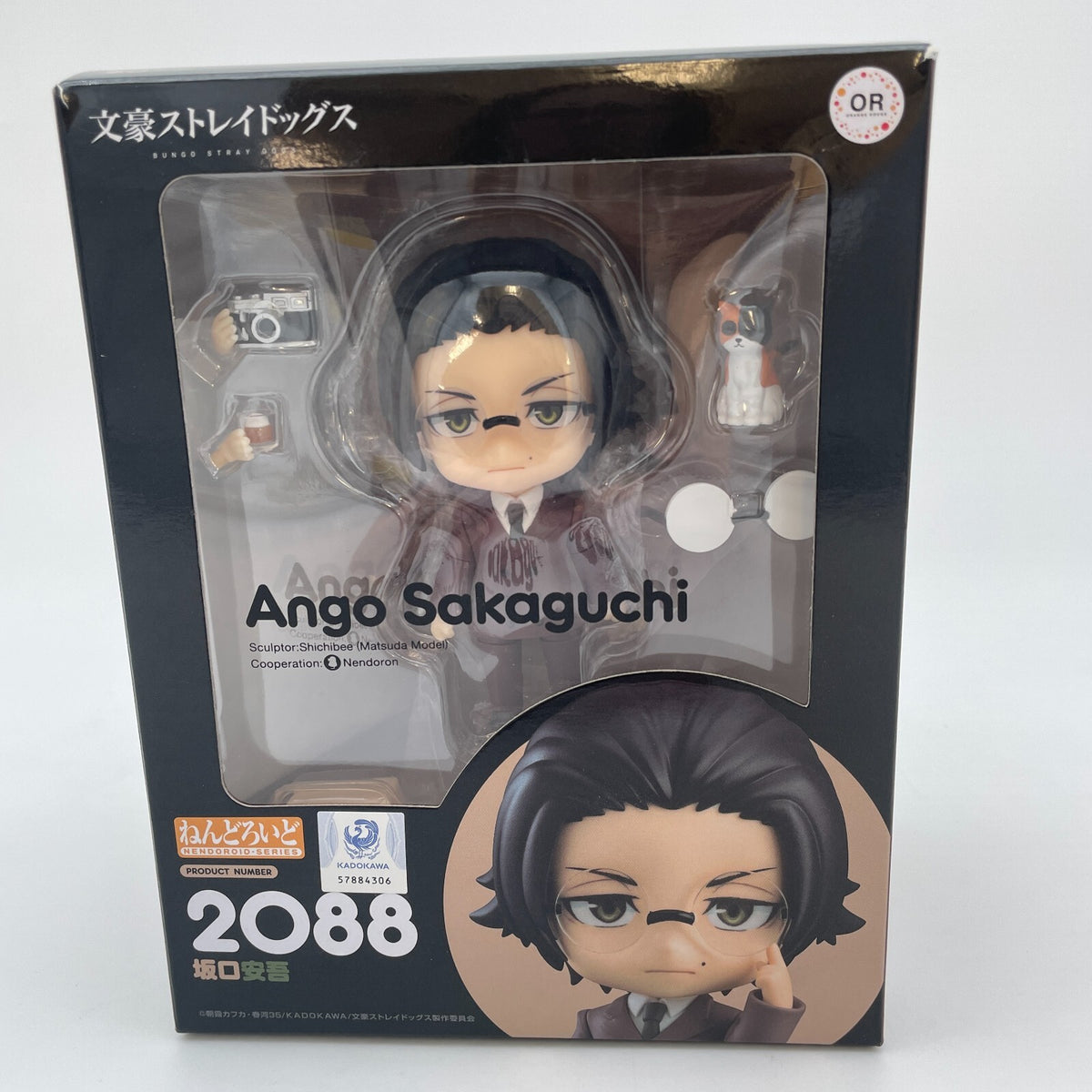 Nendoroid Bungo Stray Dogs Sakaguchi Ango Action Figure #2088 Orange Rouge