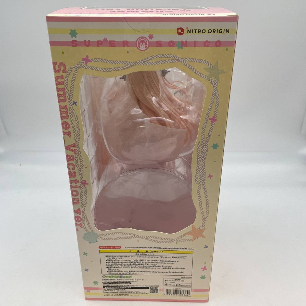 Super Sonico Summer Vacation ver. Sun kissed 1/4.5 Figure Orchid Seed