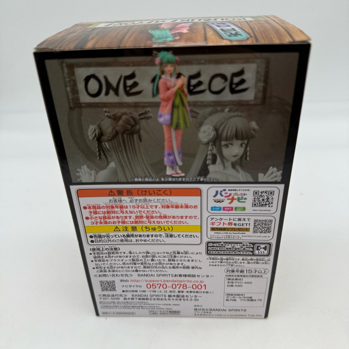 Banpresto One Piece DXF Grand Line Lady Wano District Vol.12 Hiyori Kozuki