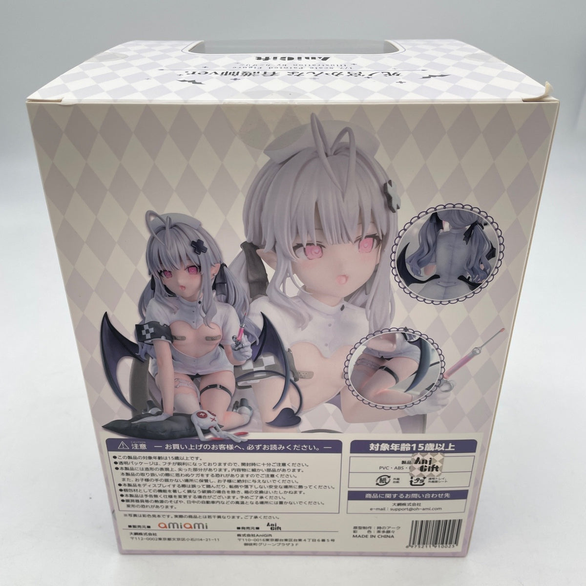 Kanna Shinomiya Nurse ver. 1/7 Figure illustration by Kanzarin AniGift