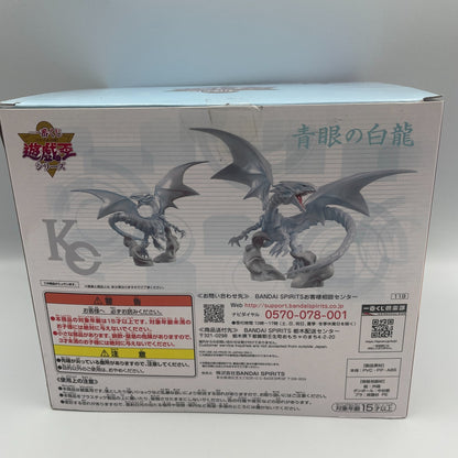 Figure Blue Eyes White Dragon Worldlise Ichiban Kuji Yu-Gi-Oh Prize B from Japan