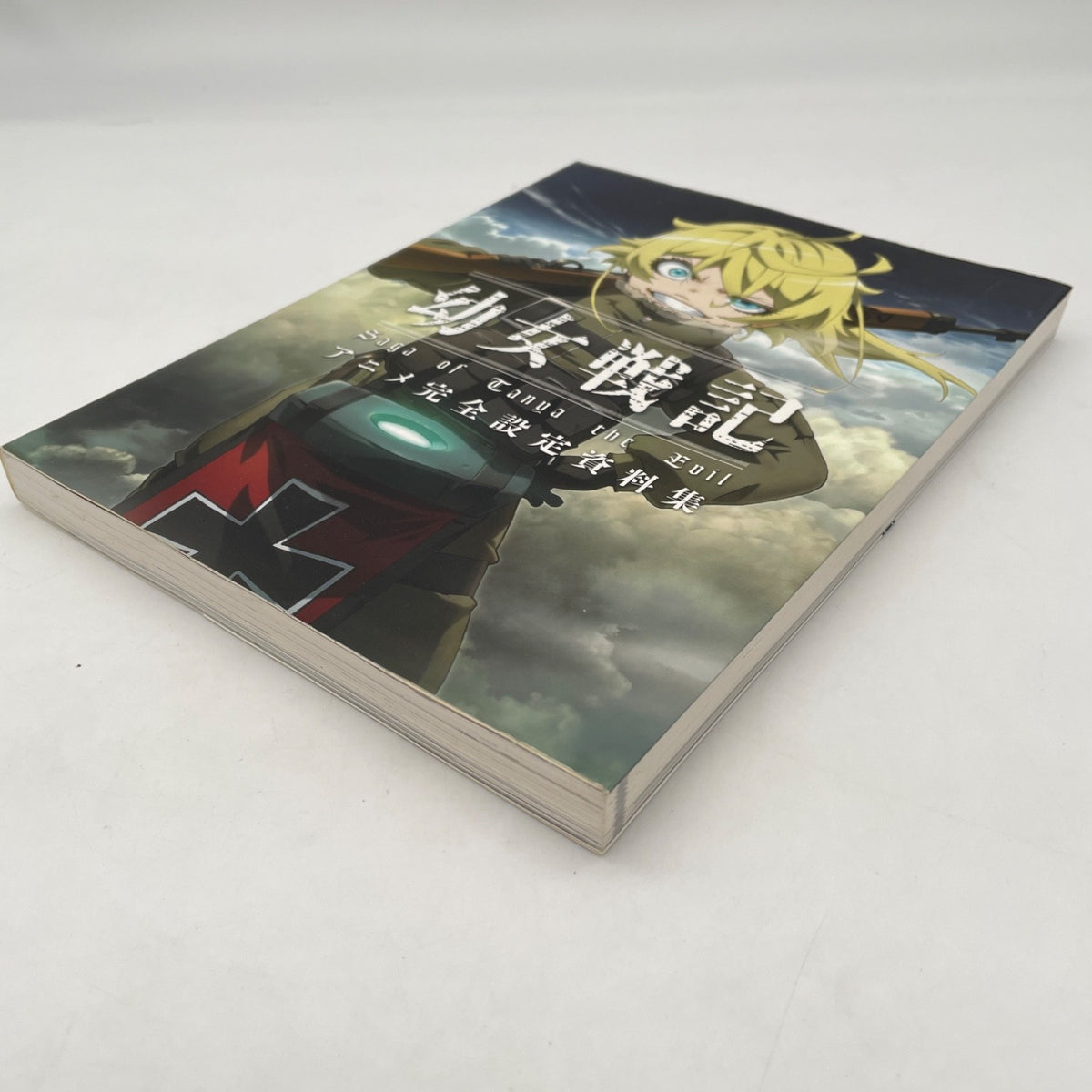 YOJO SENKI: Anime Complete Art Reference Book Saga of Tanya the Evil Japan Anime