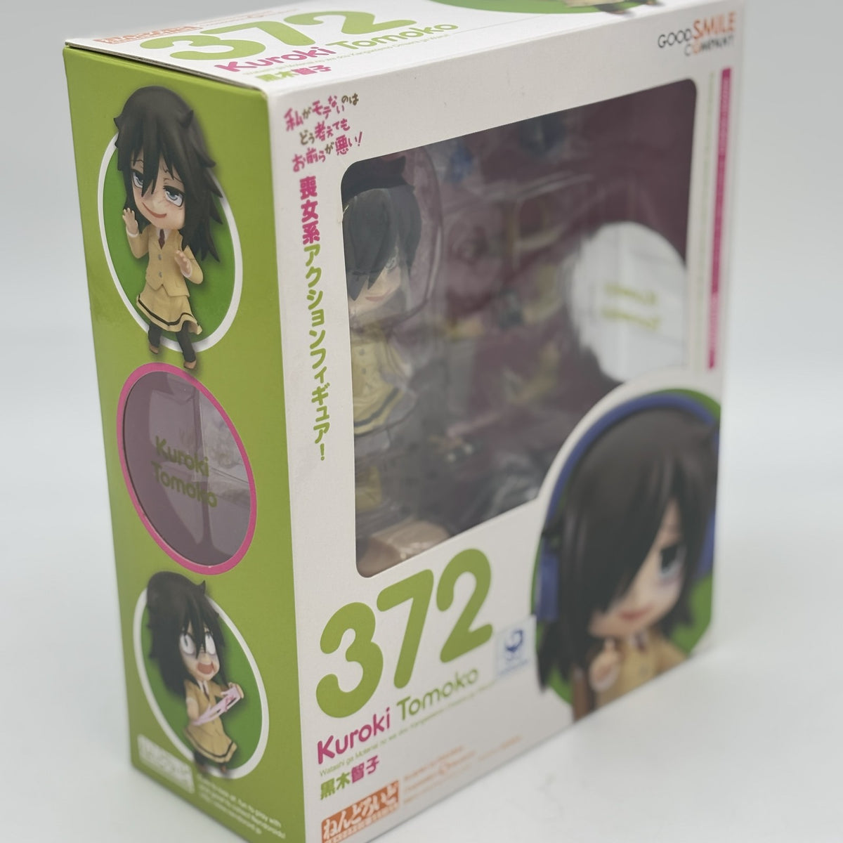 Nendoroid Watamote Tomoko Kuroki #372 Good Smile Company Japan