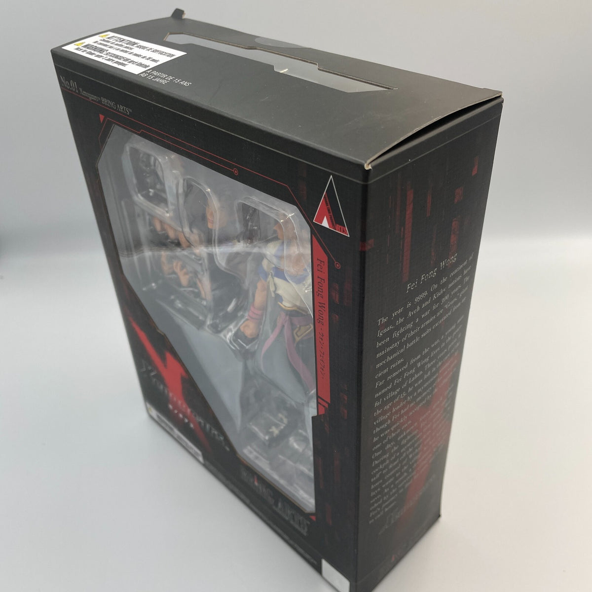 Figure Bring Arts Xenogears Fei Fong Wong Japan Square Enix