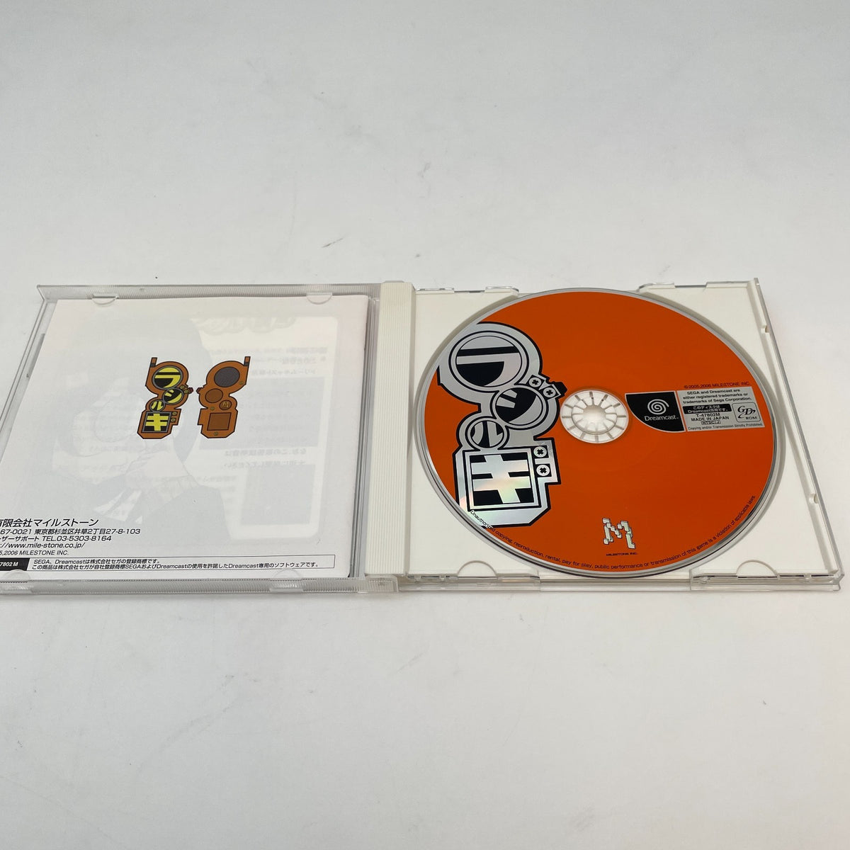 Sega Dreamcast Radirgy Video game Japan Import