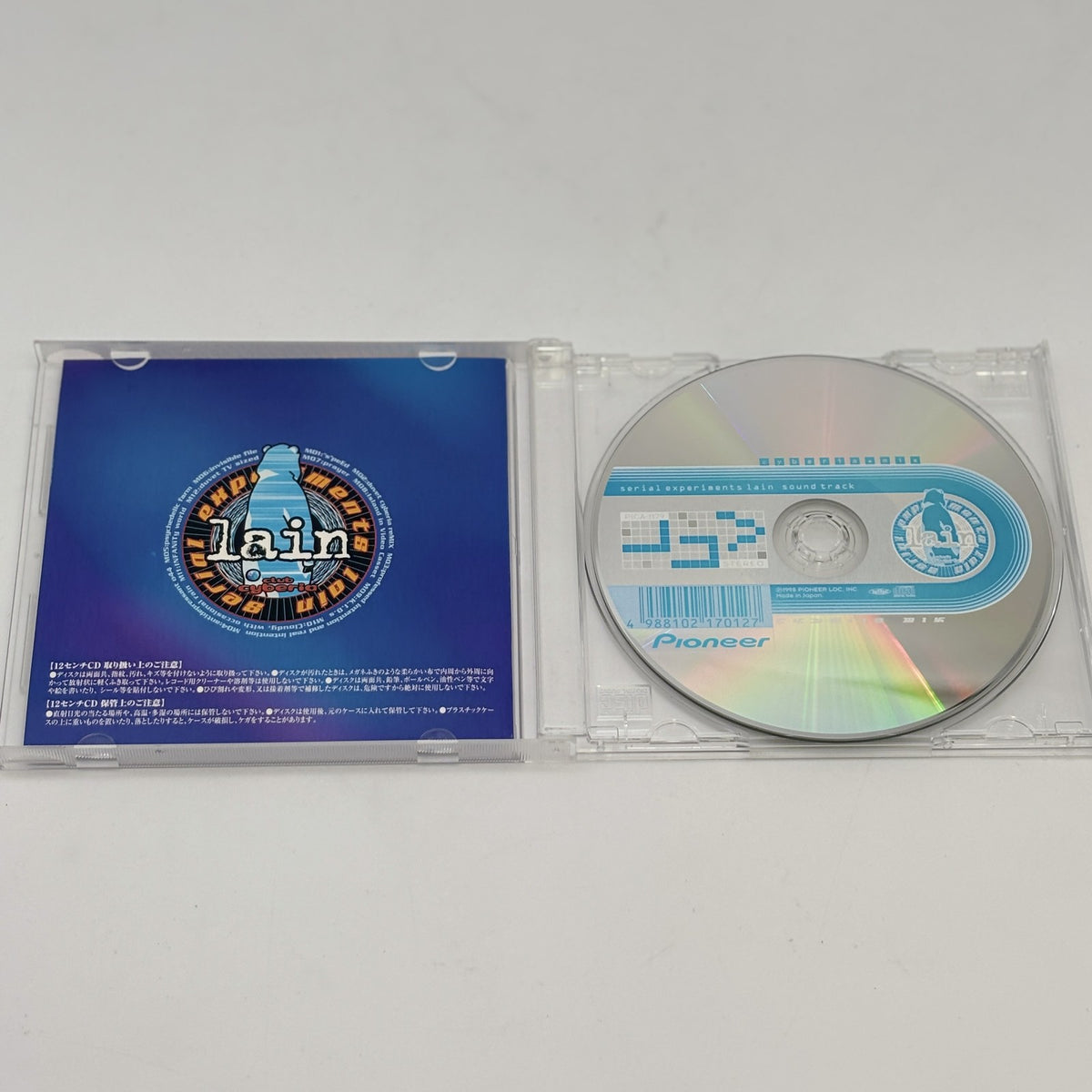 Serial Experiments Lain Cyberia Mix Sound Track CD Japan Import 1998