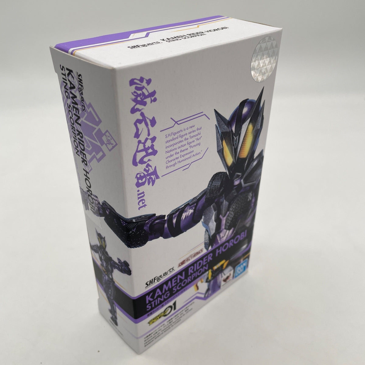 S.H.Figuarts Kamen Rider Zero One Kamen Rider HOROBI Sting Scorpion
