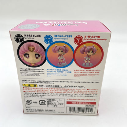Figuarts Mini Super Sailor Chibi Moon Eternal edition Action Figure BANDAI