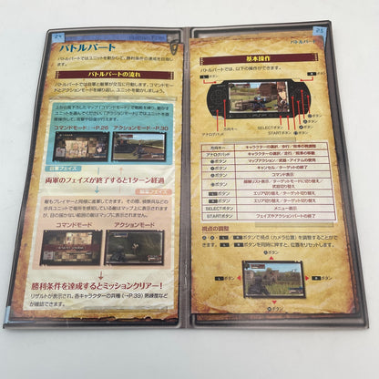 PSP Valkyria Chronicles 3 EXTRA EDITION PlayStation Portable Japan Import