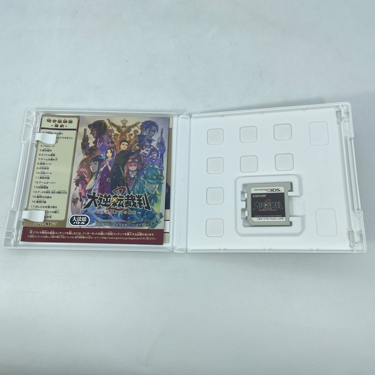 Nintendo 3DS Dai Gyakuten Saiban 2 Naruhodo Ryunosuke CAPCOM Japan Import