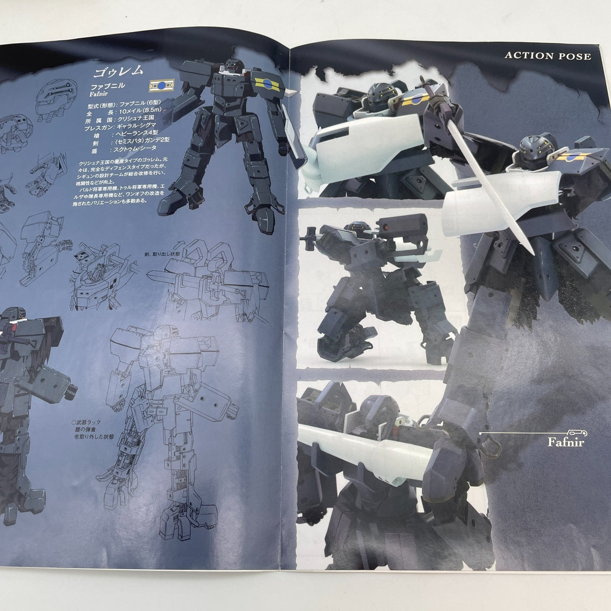 Break Blade Fafnir Fabuniru 1/60 Plastic Modelo Kit KOTOBUKIYA
