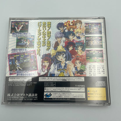 Sega Saturn Asuka 120% Limited Burning Fest Limited SS Japan Import