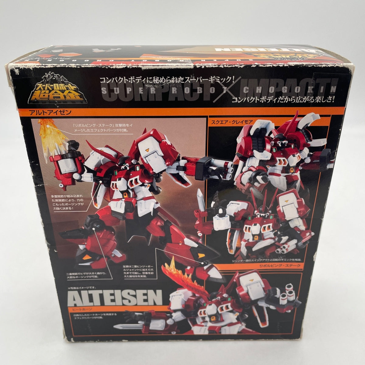 Figure Super Robot Chogokin Super Robot Wars OG ALTEISEN Action BANDAI Japan