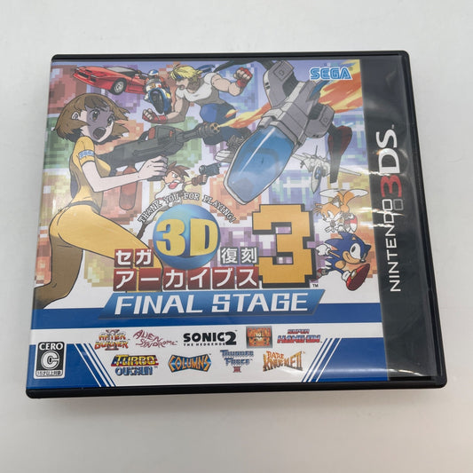 SEGA 3D reprinted Archives 3 FINAL STAGE NINTENDO 3DS Japan