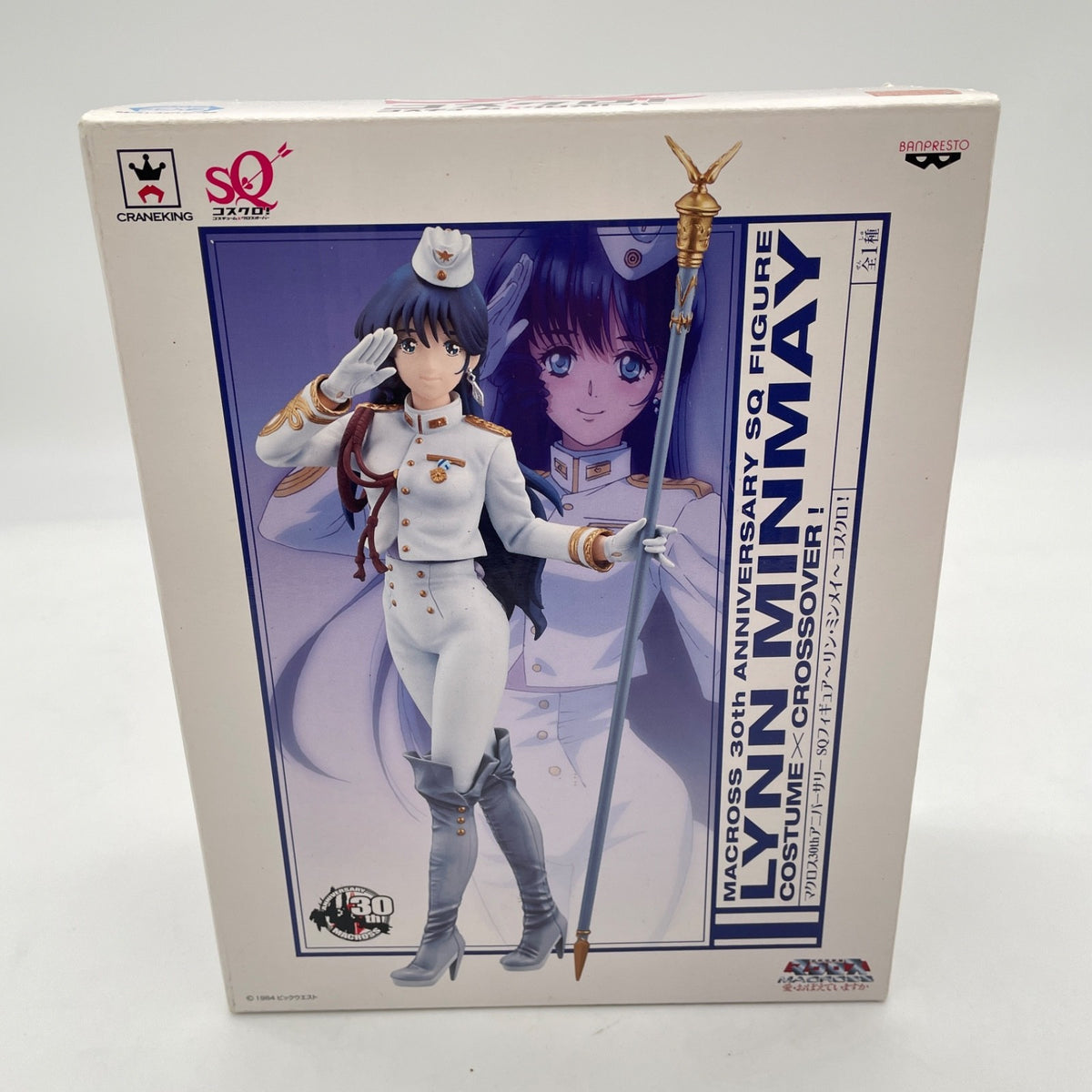Macross 30th Anniversary SQ Figure Lynn Minmay Kosukuro Banpresto Japan