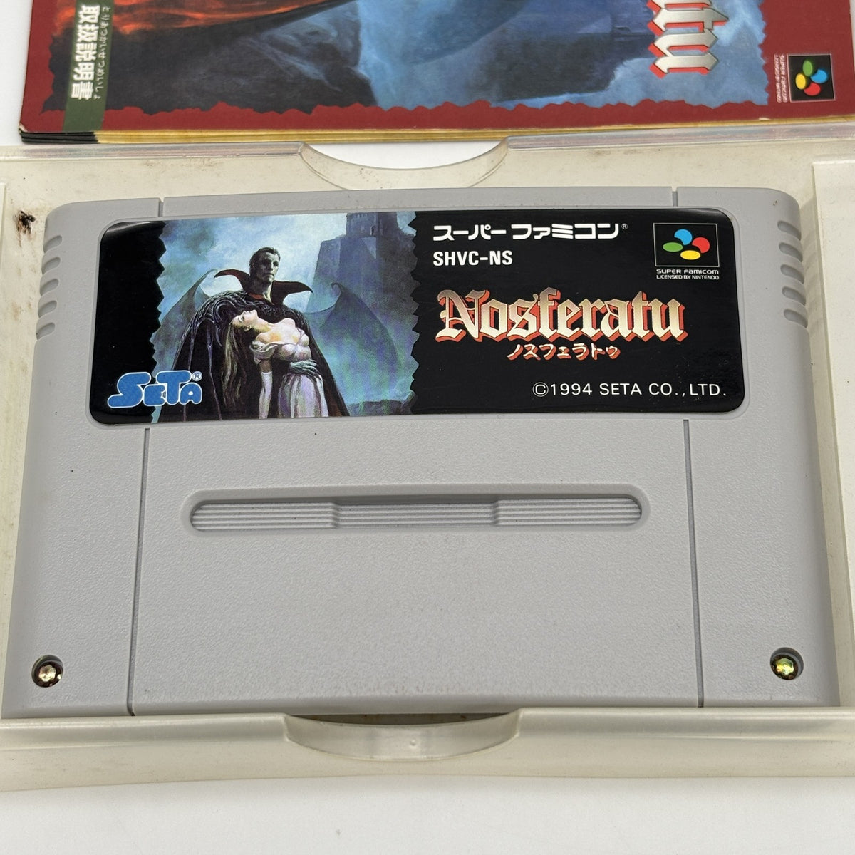Nosferatu Super Famicom Nintendo sfc JAPAN Action Game with BOX Dracula