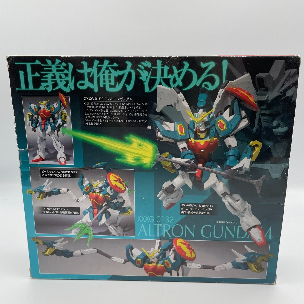 Robot Spirits Altron Gundam W Figure Mobile suit Chan Woo Fei XXXG-01S2 Bandai