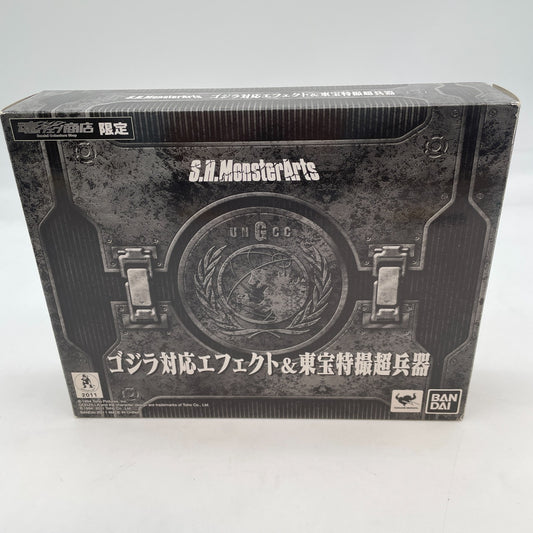 Figure S.H.MonsterArts Godzilla effect Toho special effects super weapon Set