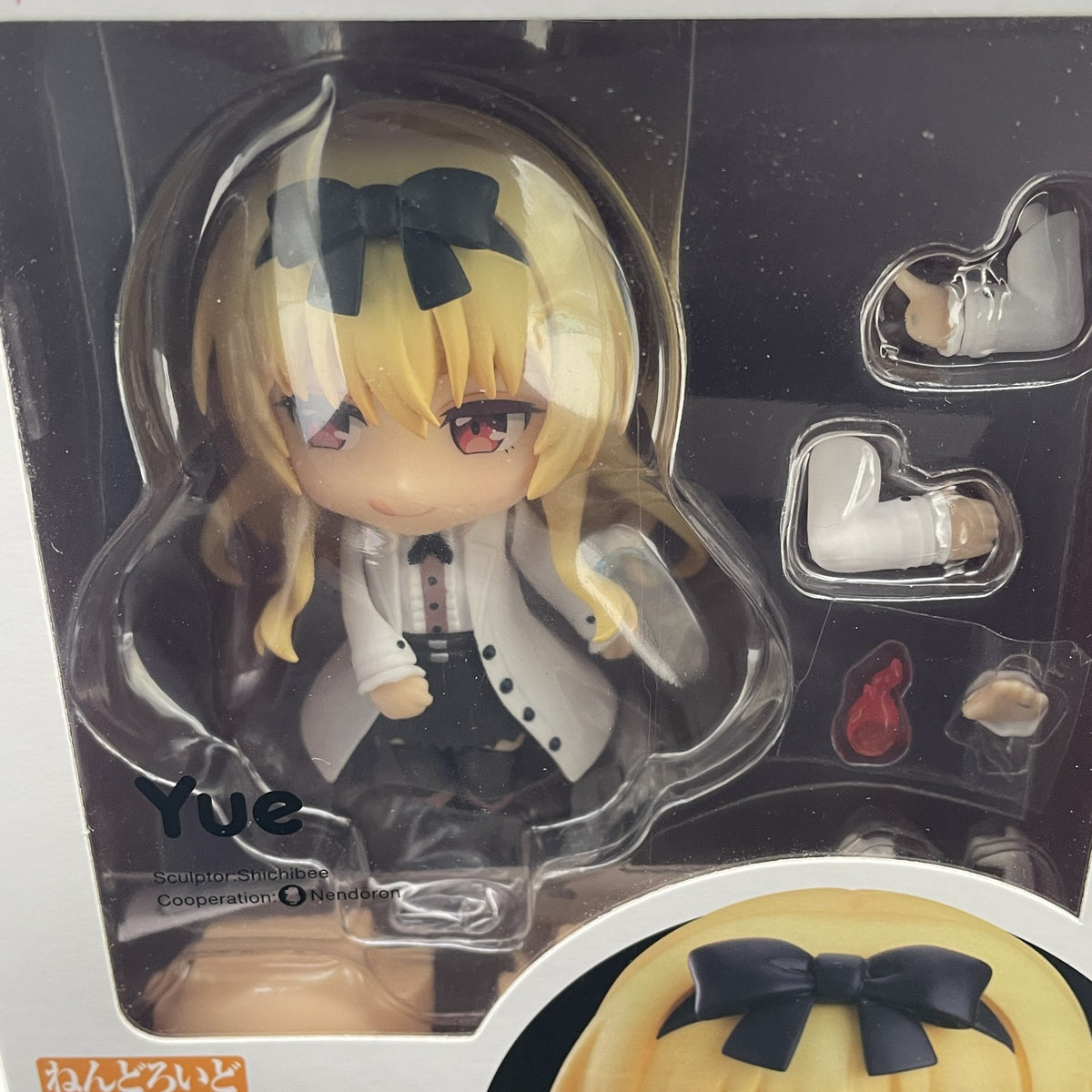 Figure Nendoroid Yue Arifureta From Commonplace to World's Strongest GOOD SMILE