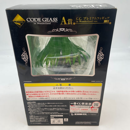 C.C Figure Code Geass in Wonderland Ichiban Kuji Premium Prize A Japan Bamprest