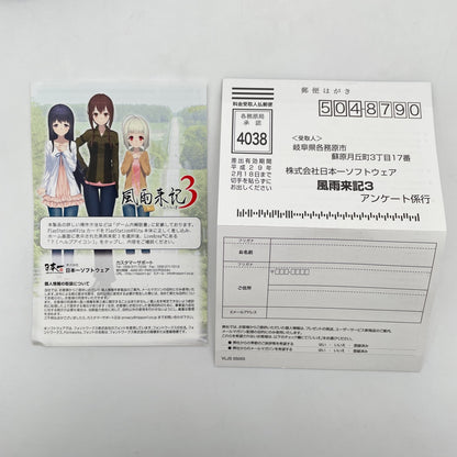PS Vita Fuuraiki 3 Nippon Ichi Software Sony PlayStation PSV Japan Import