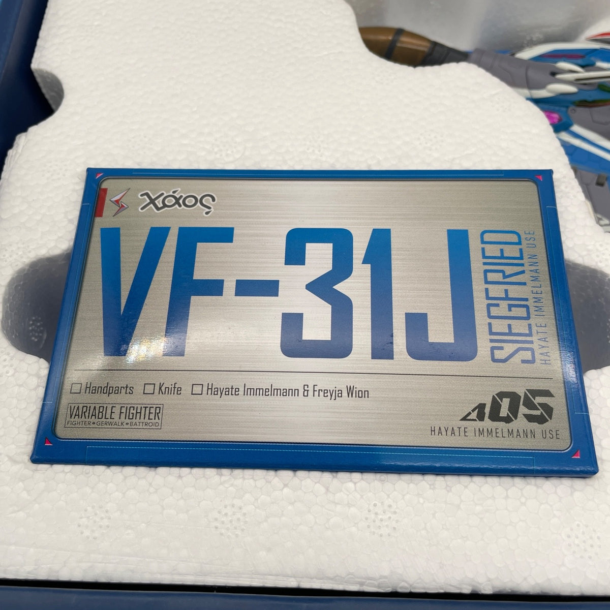 DX Chogokin Macross Delta VF-31J Siegfried Hayate Immermann Machine Bandai