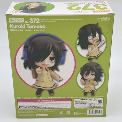 Nendoroid Watamote Tomoko Kuroki #372 Good Smile Company Japan