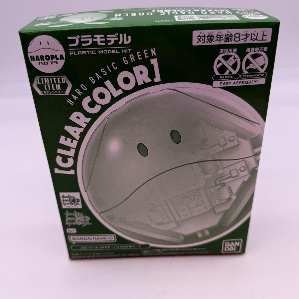 Haropla Gundam Haro Basic Green Clear Color Limited Item Model Kit japan