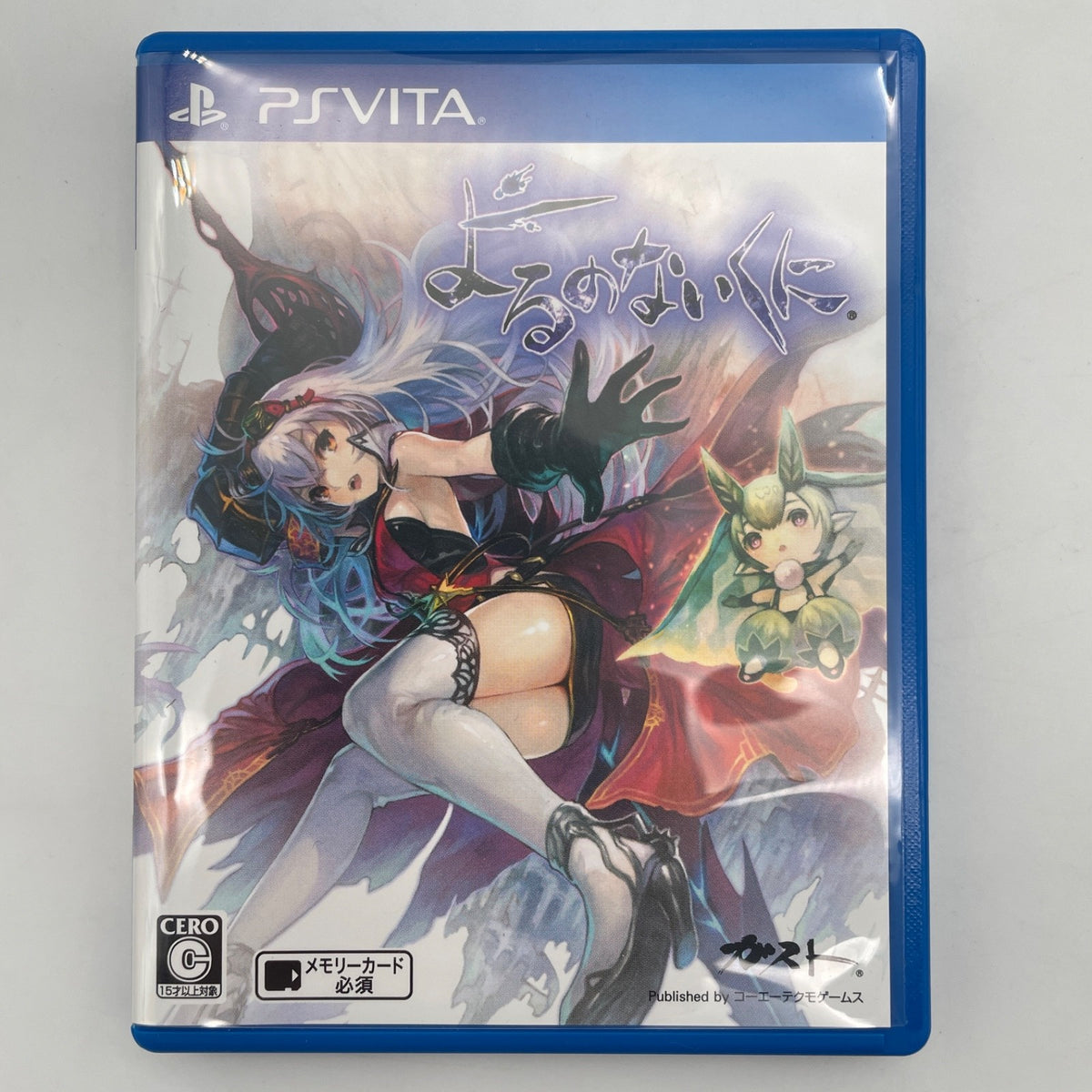 PS Vita Yoru no Nai Kuni Premium Box Sony Playstation PSV Japan Import