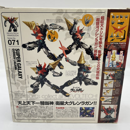 Revoltech Yamaguchi Super Galaxy Gurren Lagann Action Figure No.071 KAIYODO